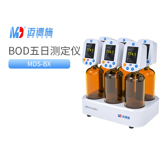 1752229076321669.jpg BOD五日生化測(cè)定儀.jpg